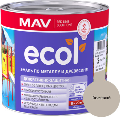 Эмаль MAV Ecol ПФ-115 (2кг, бежевый)