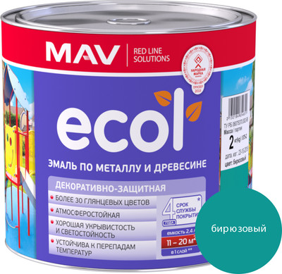 Эмаль MAV Ecol ПФ-115 (2кг, бирюзовый)