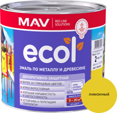 Эмаль MAV Ecol ПФ-115 (2кг, лимонный)