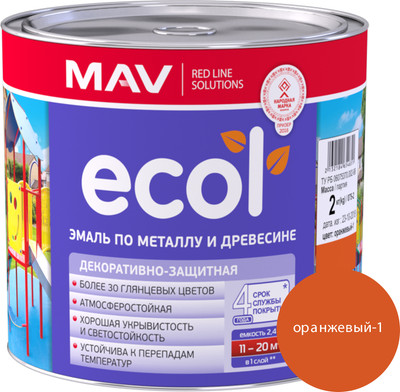 Эмаль MAV Ecol ПФ-115 (2кг, оранжевый-1)