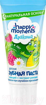 Зубная паста Дракоша Малина гелевая (60мл)
