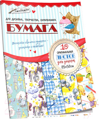 Набор бумаги для скрапбукинга Попурри Сова / 4810764003041