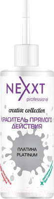 Пигмент прямого действия Nexxt Professional Платина (150мл)