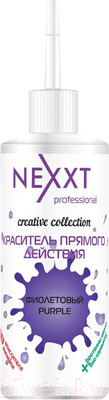 Пигмент прямого действия Nexxt Professional Фиолетовый (150мл)