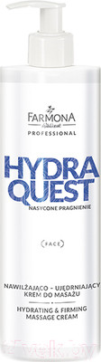 Крем для лица Farmona Professional Hydra Quest массажный увлажняющий придающий упругость (280мл)