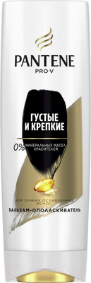 Бальзам для волос PANTENE Густые и крепкие (360мл)
