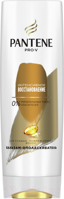 Бальзам для волос PANTENE Интенсивное восстановление (360мл)