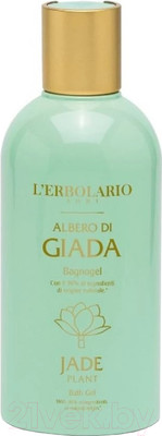 Гель для душа L'Erbolario Нефритовое дерево (250мл)