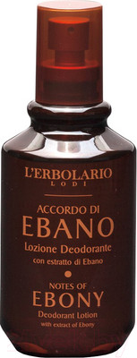 Гель для душа L'Erbolario Черное дерево (250мл)