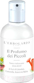 Духи детские L'Erbolario С цветками календулы, ромашки, апельсина и мальвы (50мл)