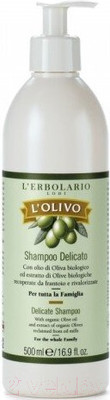 Шампунь для волос L'Erbolario Олива (500мл)