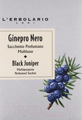 Ароматическое саше L'Erbolario Черный можжевельник универсальное