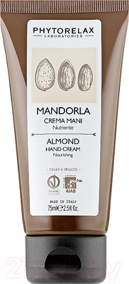 Крем для рук Phytorelax Laboratories Almond Nourishing (75мл)