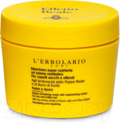 Маска для волос L'Erbolario Реальный эффект Суперпитательная д/восстановл сухих ломких волос (150мл)