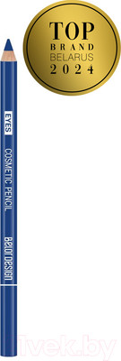 Карандаш для глаз Belor Design Party с точилкой тон 3