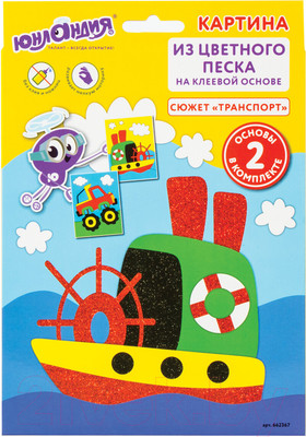 Набор для творчества Юнландия Картина из песка самоклеящаяся / 662367