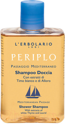 Гель для душа L'Erbolario Кругосветное плавание (250мл)