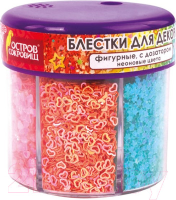 Блестки для декорирования Остров Сокровищ Фигурные / 662226 (6цв)