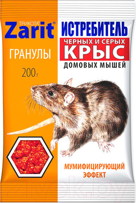 Средство для борьбы с вредителями Zarit Гранулы. Три Кота (200гр)