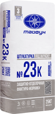Штукатурка декоративная Тайфун Мастер №23К-2 фактура корник 1.5мм (25кг, серый)