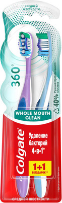 Набор зубных щеток Colgate 360 Суперчистота всей полости рта (1шт+1шт)
