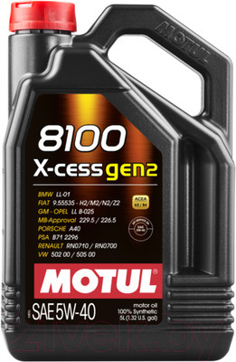 Моторное масло Motul 8100 X-cess Gen2 5W40 / 109776 (5л)