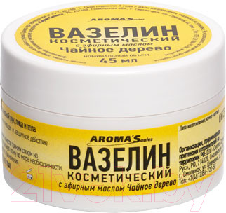 Вазелин косметический для тела Aroma Saules С эфирным маслом Чайного дерева (45мл)