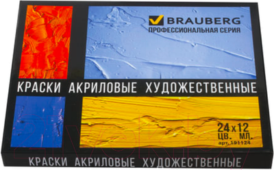 Акриловые краски Brauberg 191124 (24цв)