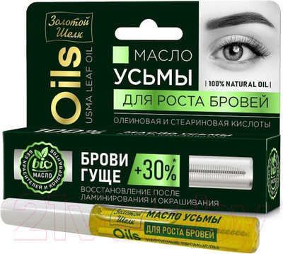 Масло для бровей Золотой шелк Усьма (7мл)