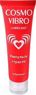 Лубрикант-гель Bioritm Cosmo Vibro для женщин / 23001 (50мл)