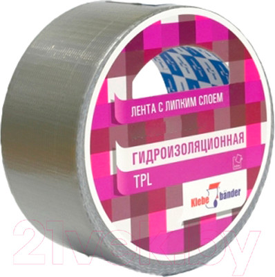 Скотч армированный Klebebander 50ммx10м (серый, в и/у)