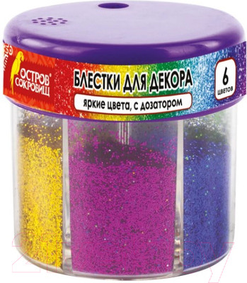 Блестки для декорирования Остров Сокровищ Рассыпчатые / 191372 (6цв)