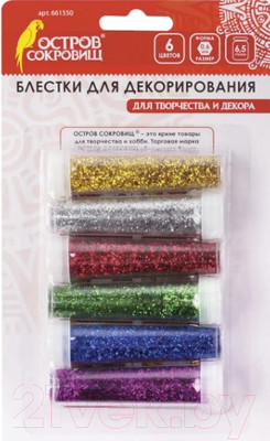 Блестки для декорирования Остров Сокровищ Рассыпчатые / 661550 (6цв)