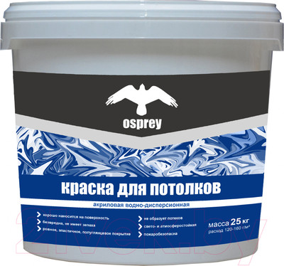 Краска Osprey Интерьерная для потолков ВД-АК-201 (25кг, белый)