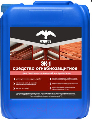 Защитно-декоративный состав Osprey Огнебиозащитный Эк-1 (5л)
