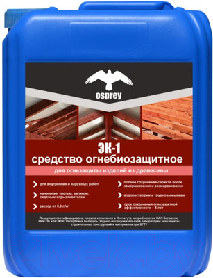 Защитно-декоративный состав Osprey Огнебиозащитный Эк-1 (20л)