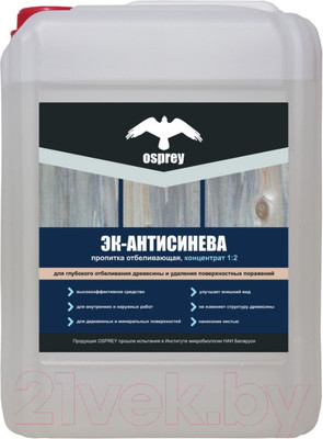 Пропитка для дерева Osprey Эк-Антисинева отбеливающий концентрат 1:2 (10л)