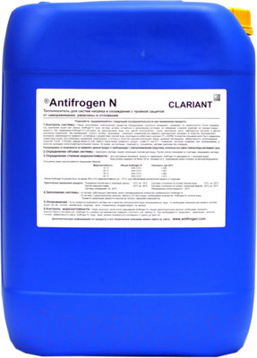 Теплоноситель для систем отопления Clariant Antifrogen N (концентрат)