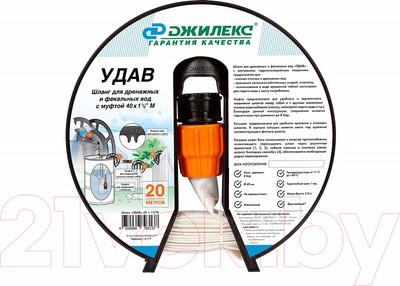 Шланг удлинительный Джилекс Удав / 9111 (40x1 1/2”)