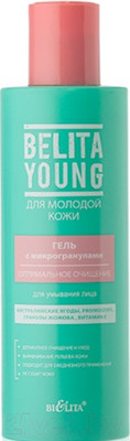 Гель для умывания Belita С микрогранулами Оптимальное очищение (200мл)