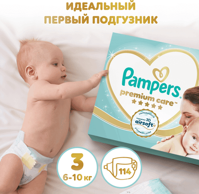 Подгузники детские Pampers Premium Care 3 Midi (114шт)