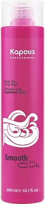 Бальзам для волос Kapous Smooth and Curly для кудрявых волос (300мл)