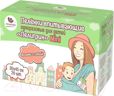 Набор пеленок одноразовых детских Пелигрин Mini 30x45 / ПДМ30х45 (20шт)