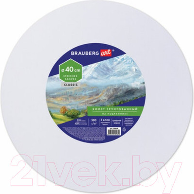 Холст для рисования Brauberg Круглый / 190648
