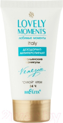 Дезодорант-крем Belita Итальянские каникулы (50мл)