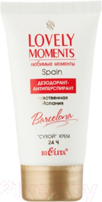 Дезодорант-крем Belita Чувственная Испания (50мл)