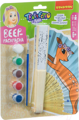 Набор для творчества Bondibon Веер-раскраска. Олененок / ВВ3965