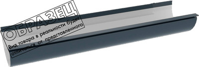 Желоб Ruplast Отводной RAL 9010 (3м, белый)