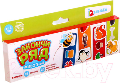 Развивающий игровой набор Zabiaka Животные. Закончи ряд / 5132203