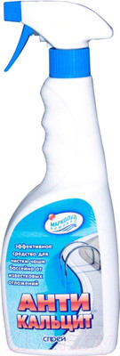 Средство для очистки бассейна Маркопул Кемиклс Антикальцит спрей в флаконе (0.75л)